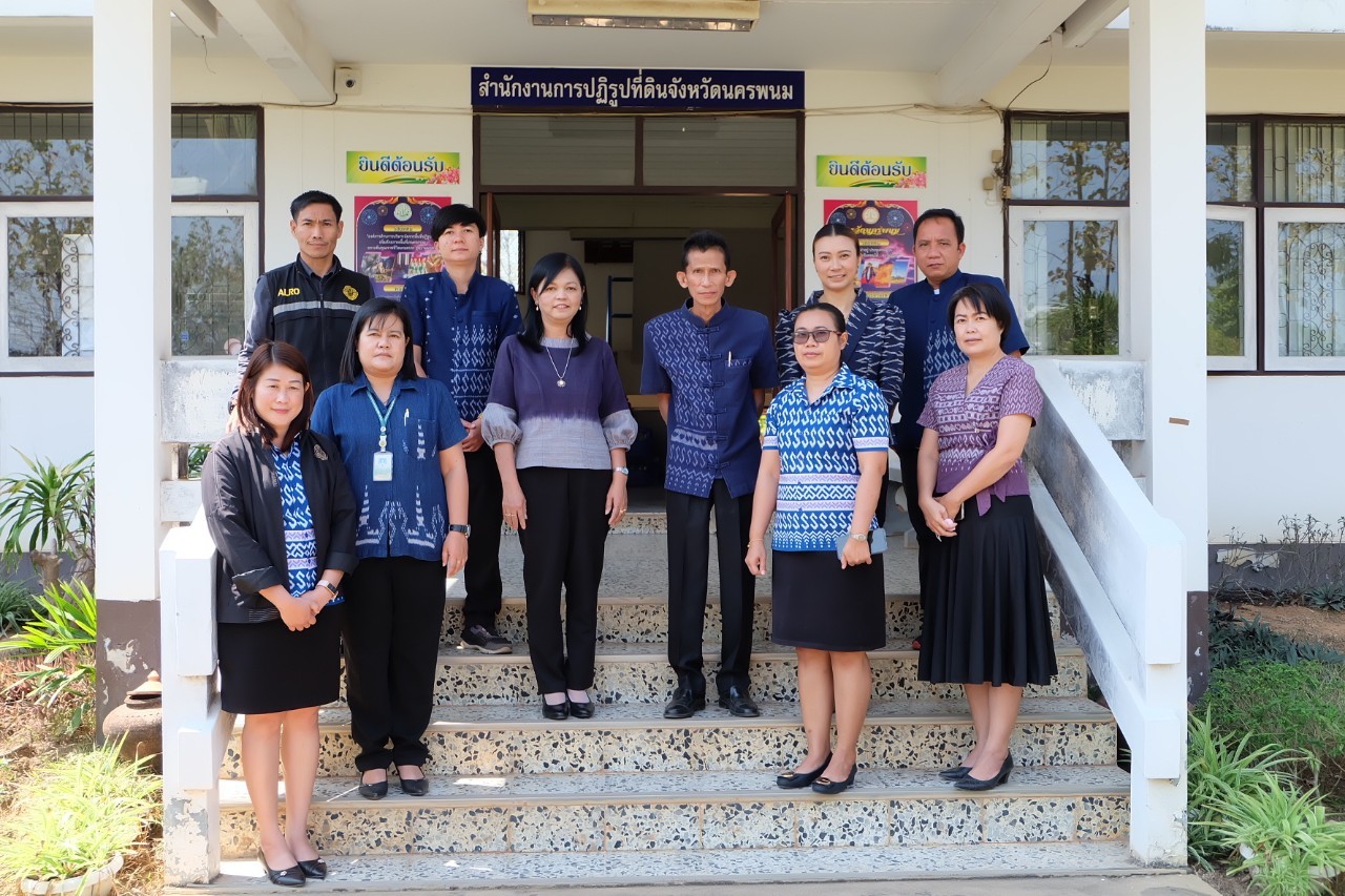 title - ผู้ตรวจราชการกรม ประชุมติดตามผลการดำเนินงานตามแผนการตรวจราชการ ส.ป.ก. ประจำปีงบประมาณ พ.ศ. 2566 รอบที่ 1 เขตตรวจราชการที่ 11 จังหวัดนครพนม